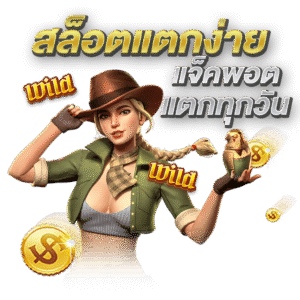 jaonaiสล็อต