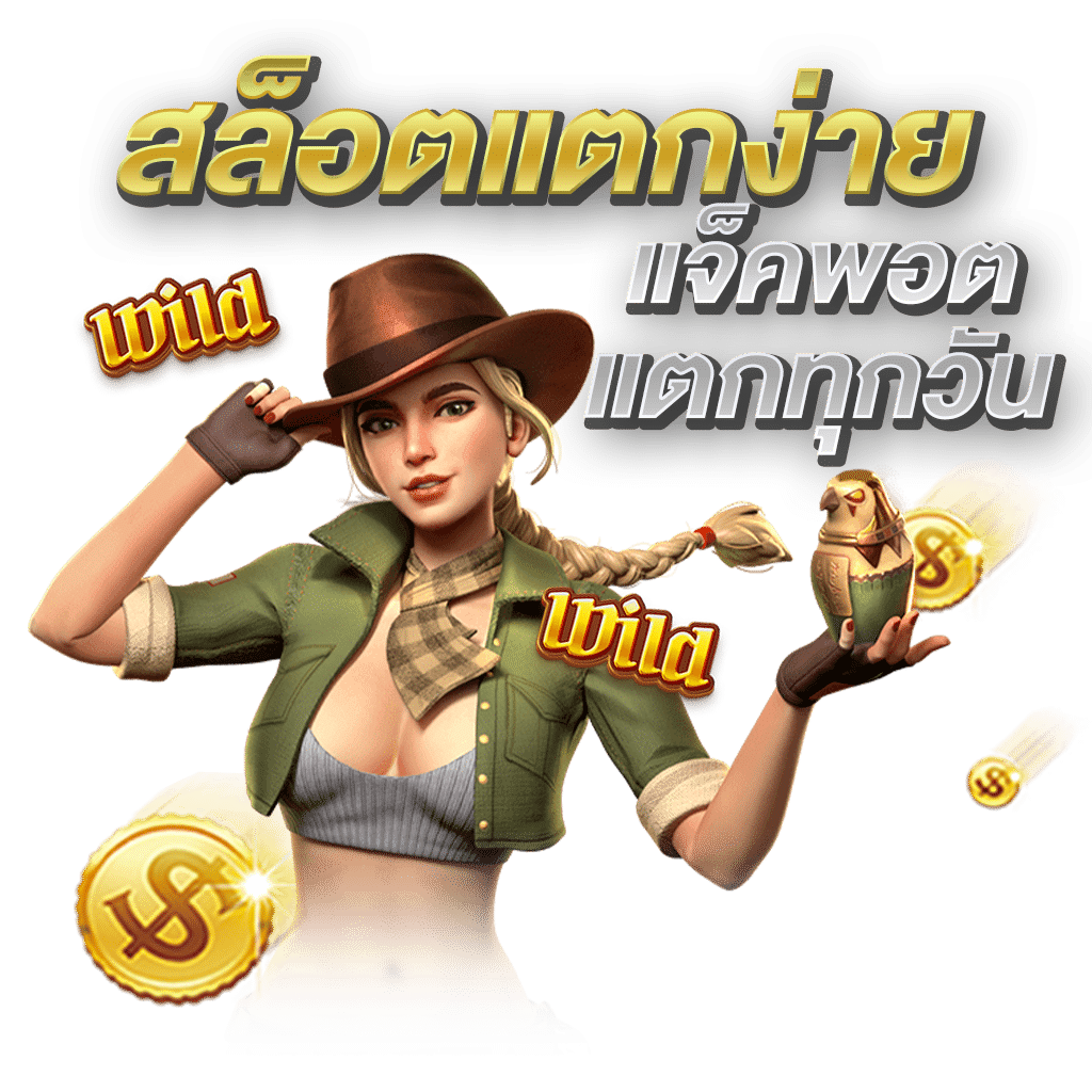 jaonaiสล็อต
